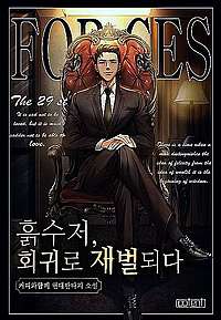 인터넷만화방 - 만화, 만화방, 무료보기, 무협, 순정, 청소년, 일본, 성인, 일본성인, 소설, 무협지, 무협소설, 로맨스소설,  판타지소설, 추리소설, 공포소설, 젠더문학, 성인소설, 야설, Manhwa, Manwha, Comic, Comics, Cartoon