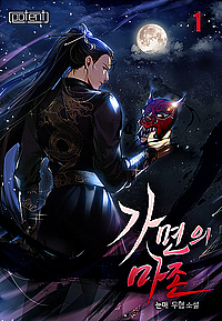 인터넷만화방 - 만화, 만화방, 무료보기, 무협, 순정, 청소년, 일본, 성인, 일본성인, 소설, 무협지, 무협소설, 로맨스소설,  판타지소설, 추리소설, 공포소설, 젠더문학, 성인소설, 야설, Manhwa, Manwha, Comic, Comics, Cartoon