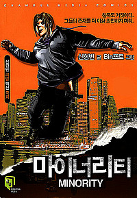 인터넷만화방 - 만화, 만화방, 무료보기, 무협, 순정, 청소년, 일본, 성인, 일본성인, 소설, 무협지, 무협소설, 로맨스소설, 판타지소설, 추리소설, 공포소설, 젠더문학, 성인소설, 야설, manhwa, manwha, comic, comics, cartoon 인터넷만화방 - 만화, 만화방, 무료보기, 무협, 순정, 청소년, 일본, 성인, 일본성인, 소설, 무협지, 무협소설, 로맨스소설, 판타지소설, 추리소설, 공포소설, 젠더문학, 성인소설, 야설, Manhwa, Manwha, Comic, Comics, Cartoon