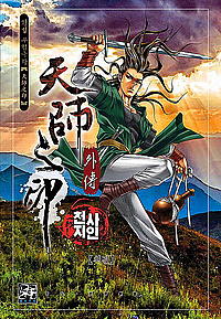 인터넷만화방 - 만화, 만화방, 무료보기, 무협, 순정, 청소년, 일본, 성인, 일본성인, 소설, 무협지, 무협소설, 로맨스소설, 판타지소설, 추리소설, 공포소설, 젠더문학, 성인소설, 야설, manhwa, manwha, comic, comics, cartoon 인터넷만화방 - 만화, 만화방, 무료보기, 무협, 순정, 청소년, 일본, 성인, 일본성인, 소설, 무협지, 무협소설, 로맨스소설, 판타지소설, 추리소설, 공포소설, 젠더문학, 성인소설, 야설, Manhwa, Manwha, Comic, Comics, Cartoon